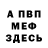КЕТАМИН VHQ Shari Silvers