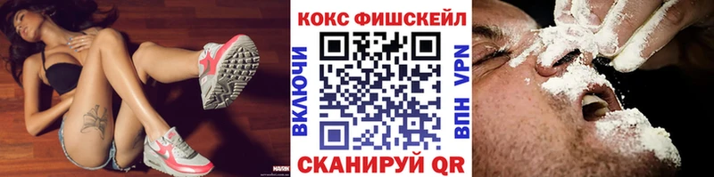 MEGA tor  Разумное  даркнет формула  COCAIN VHQ 