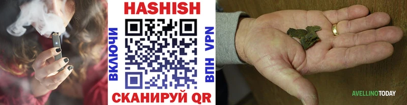 ГАШИШ хэш  Разумное 