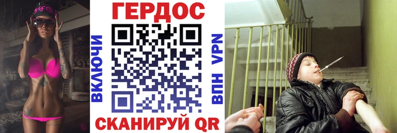 продажа наркотиков  Разумное  ГЕРОИН Heroin 