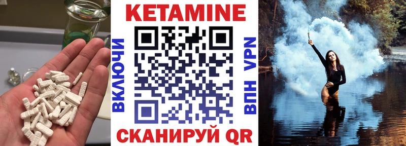 КЕТАМИН ketamine Разумное