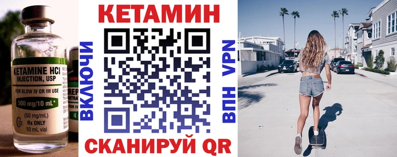 мориарти телеграм Разумное Кетамин VHQ