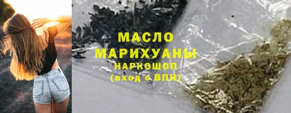 марихуана Нефтекумск