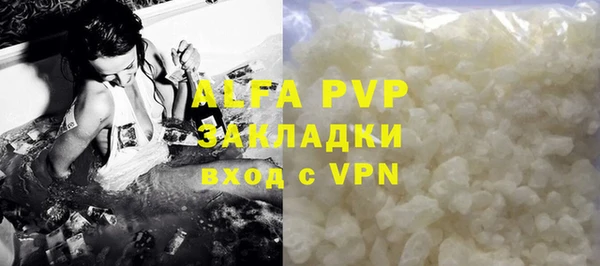jwh Нефтегорск
