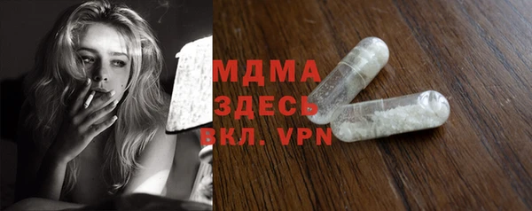 марихуана Нефтекумск