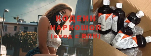 марихуана Нефтекумск