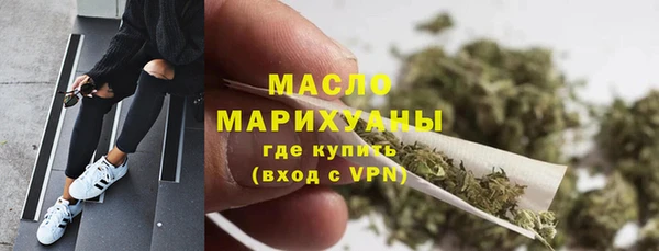 марихуана Нефтекумск