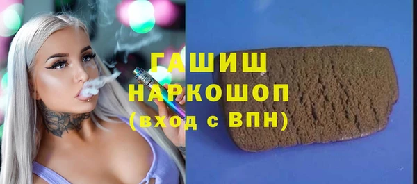 jwh Нефтегорск