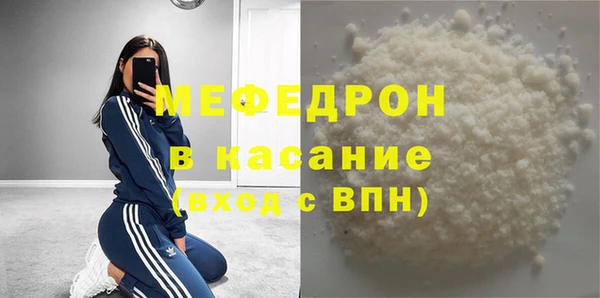 jwh Нефтегорск