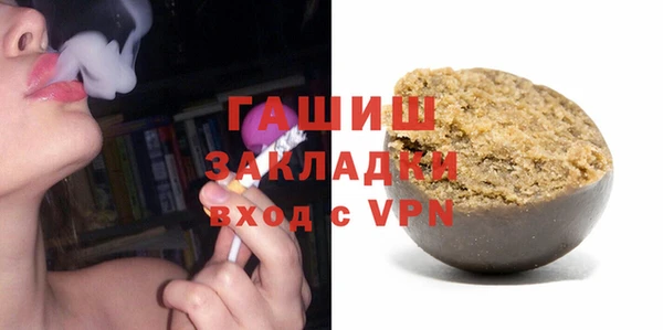 Альфа ПВП Нея