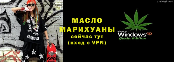 jwh Нефтегорск