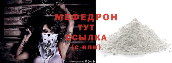 jwh Нефтегорск
