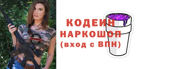 jwh Нефтегорск
