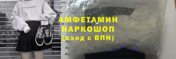 марихуана Нефтекумск