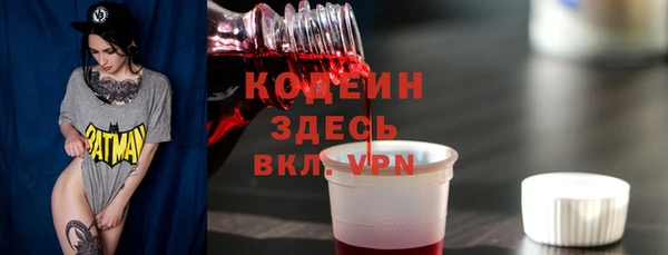 марихуана Нефтекумск