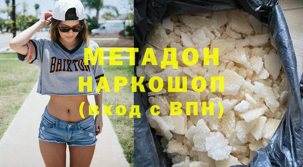 марихуана Нефтекумск