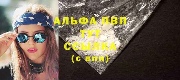 марихуана Нефтекумск