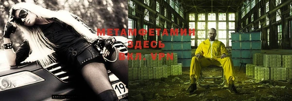 Альфа ПВП Нея