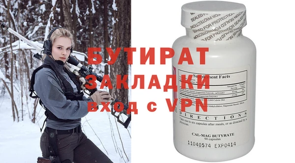 apvp Ачинск