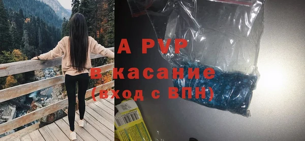 jwh Нефтегорск
