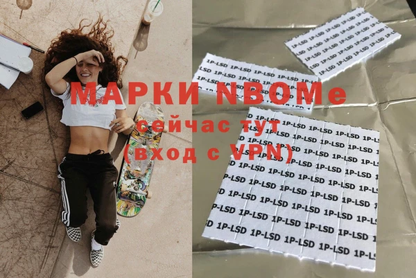 марихуана Нефтекумск