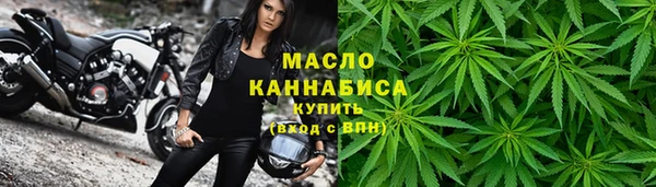 марихуана Нефтекумск