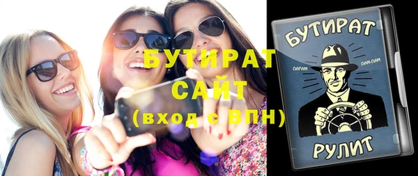 jwh Нефтегорск
