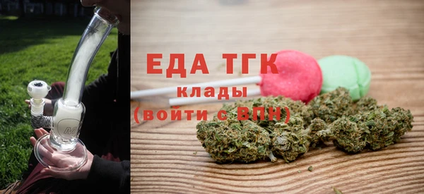 марихуана Нефтекумск