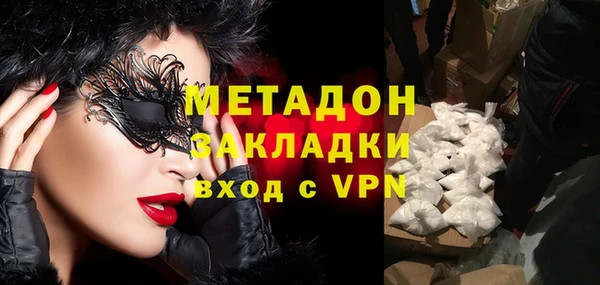 jwh Нефтегорск