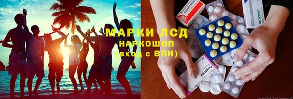 марихуана Нефтекумск