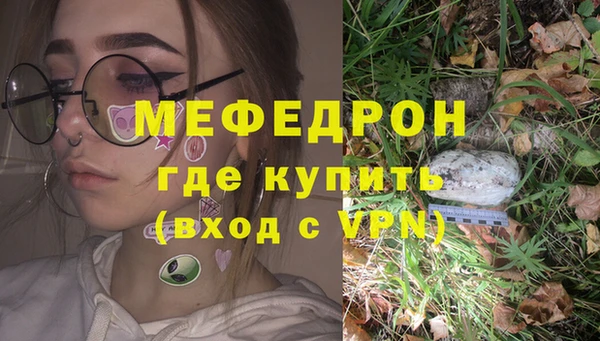 марихуана Нефтекумск