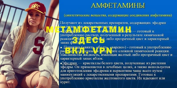 Альфа ПВП Нея