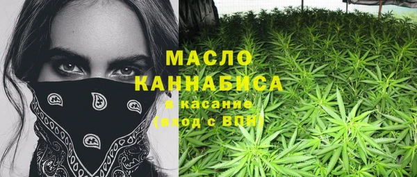 марихуана Нефтекумск