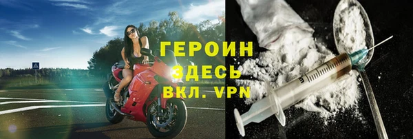 марихуана Нефтекумск