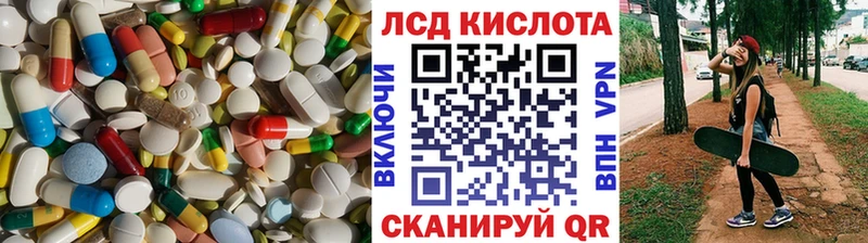 LSD-25 экстази кислота  Разумное 
