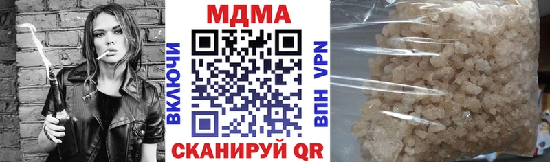 МДМА crystal закладка Разумное