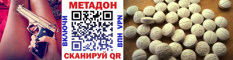 цены наркотик Разумное МЕТАДОН VHQ
