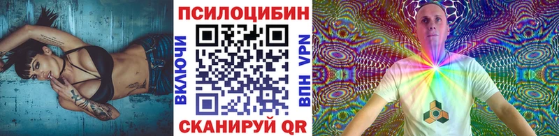 Псилоцибиновые грибы MAGIC MUSHROOMS  Разумное 