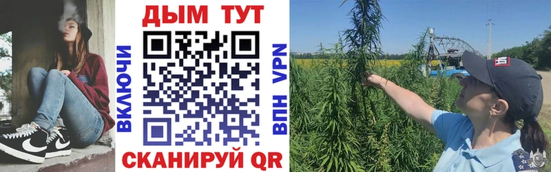 Шишки марихуана тримм  Разумное 